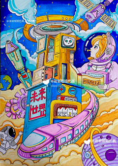pieista采集到航天
