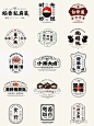 港式餐饮LOGO设计｜中国风粤菜LOGO合集