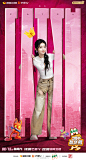 @芒果TV 的个人主页 - 微博_512b1ec6