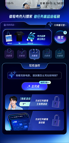 L_233采集到AI