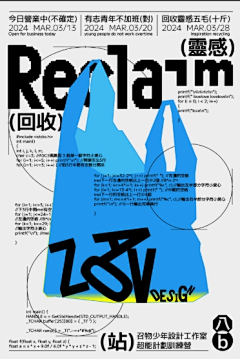 这个人很好-采集到主体:形状