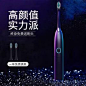 电动牙刷_淘宝搜索