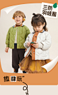 马拉丁童装男女小童短款羽绒服2022冬装新款螺纹翻领轻薄保暖羽绒-tmall.com天猫