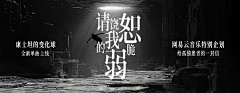 绯雾色采集到啊！音乐类目！