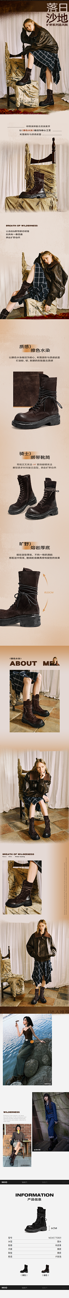 Siyi肆一采集到banner/海报/二级页