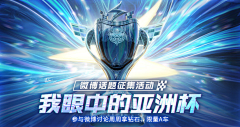 幽灵公主111111采集到创意海报