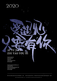 lucia123采集到视觉广告