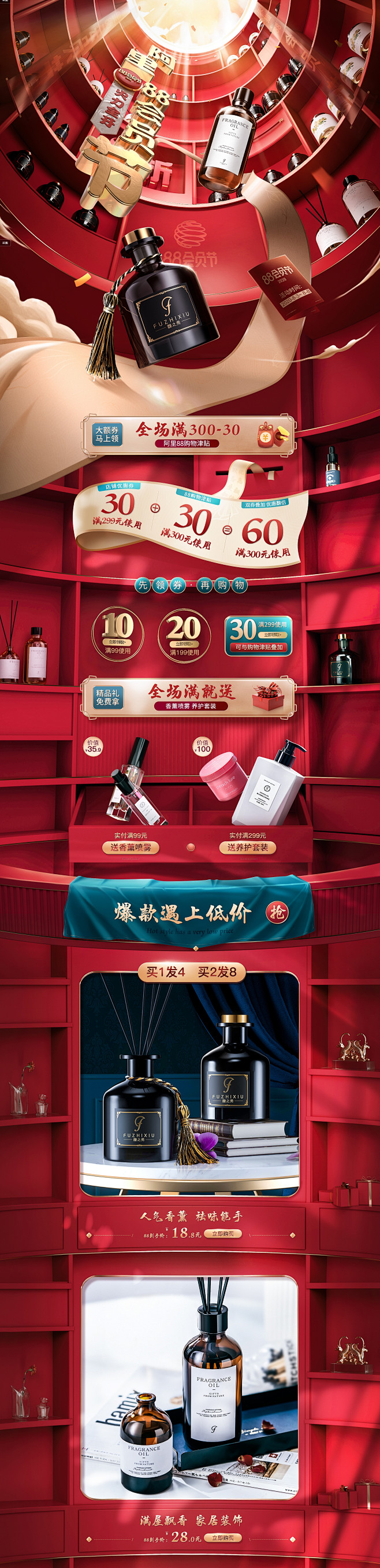 首页-馥之秀旗舰店-天猫Tmall.co...