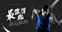 NEKO3333333采集到运营banner