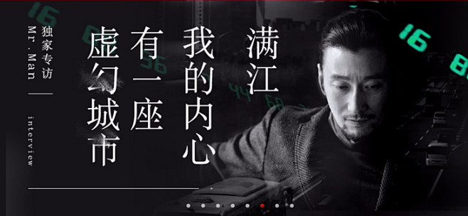 网易云音乐