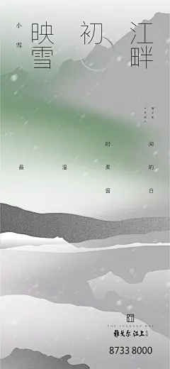 图片_新中式(X.N.J)/东方美学/东方禅意图片素材-花瓣网