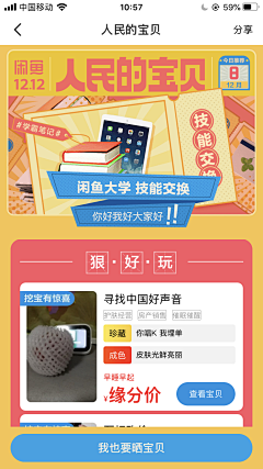 一苗苗二果果采集到series