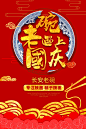 长安老碗面食原创海报