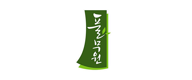 韩国一些标识设计 #Logo# #字体#...