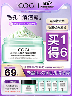 出|家|人采集到海报-移动端