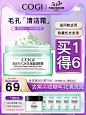 美容护肤化妆品彩妆 淘宝天猫产品主图750×1000 直通车创意推广图@刺客边风