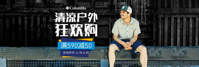 Columbia官方旗舰店