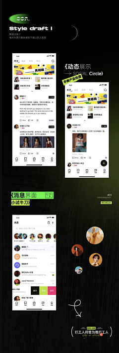💍是吗采集到包装