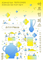 an advertisement for the art in place exhibition