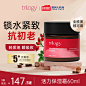 活力保湿霜60ml