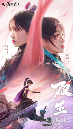 陈冠曦采集到我恨分类-女团
