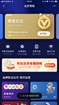 支付宝；行为引导