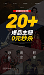 七夕限时特价婚纱照，爆款主题0元升级