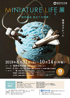 msa0011采集到海報
