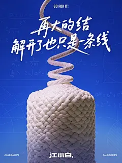 #高考#
星光不负赶路人 ​​​