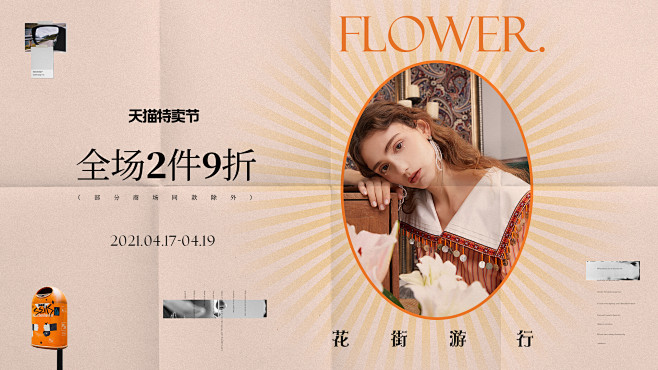 菀草壹女装旗舰店