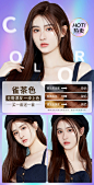 蓝黑茶奶茶色自己在家染发剂2022新款流行色膏女纯泡泡染头发植物-tmall.com天猫