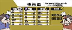 山山落余晖采集到草长莺飞