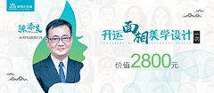 乌蝇哥哥采集到医学kv