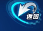 战斗失败-教学引导