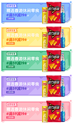 张世香采集到食物banner