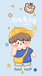元气男孩