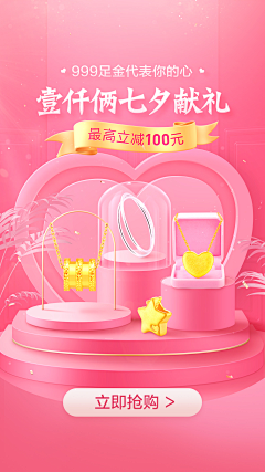 乔墨墨采集到闪屏/APP