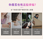 痛点 (21)