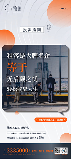 Tina采集到公寓