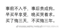 采集图片