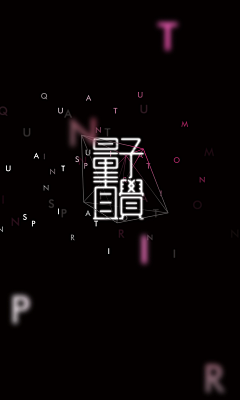 盐小兵1208采集到原创
