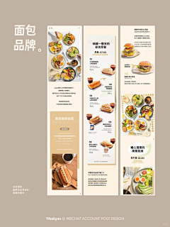 熊达理采集到公众号