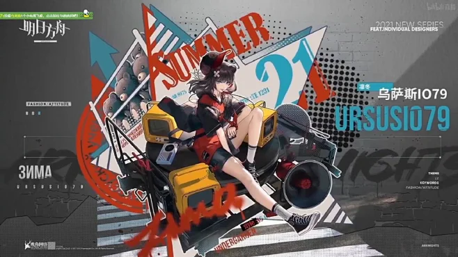 明日方舟，凛冬-花瓣网