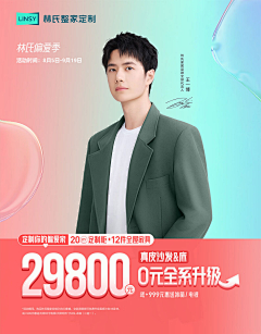 linshi合集-花瓣网|陪你做生活的设计师 | 林氏家居