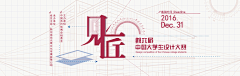 尘漫曼采集到banner