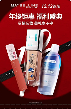 tous桃丝♚采集到金色