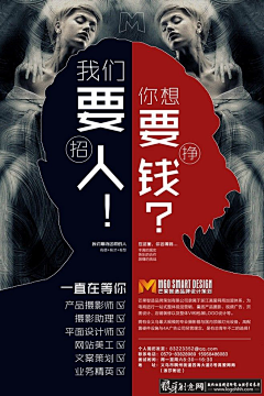 用户x86NL2pq采集到招聘