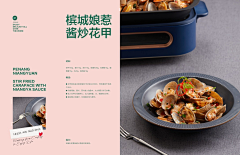 启动·静音模式采集到折页