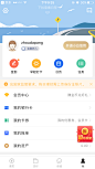 #UI# #主页面# #界面# #icon# #缺省页#采集 <a class="text-meta meta-mention" href="/design001/">@设计工厂</a>