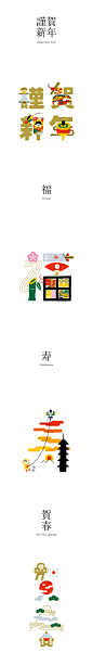 Typography 03 on Typography Served  by 
Shunsuke Satake (709 x 5057)